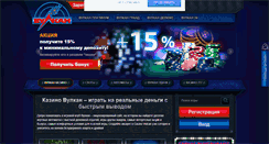 Desktop Screenshot of lawaslots.com