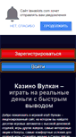 Mobile Screenshot of lawaslots.com