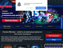 Tablet Screenshot of lawaslots.com